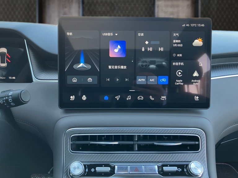 Bild 12: MG S6 Luxury 4WD 77kwh/299kw